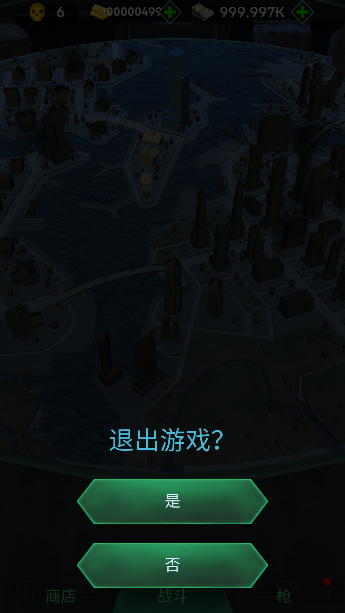 死亡之城僵尸射击游戏下载无限金币版(Dead City: Zombie Shooting)