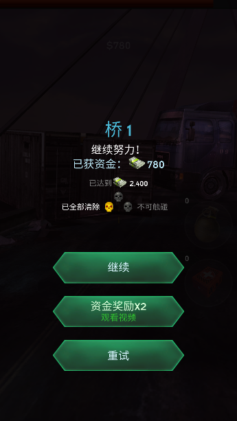 死亡之城僵尸射击游戏下载无限金币版(Dead City: Zombie Shooting)