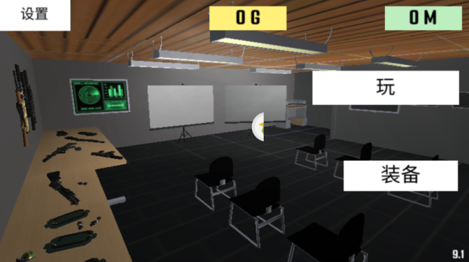 我的荣耀战场游戏下载