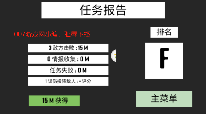 我的荣耀战场游戏下载