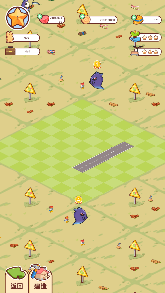 开局一只狗游戏大量货币版下载 开局一只狗游戏大量货币版下载