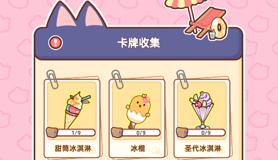 开局一只狗游戏大量货币版下载 开局一只狗游戏大量货币版下载