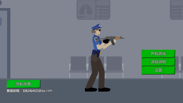 像素僵尸来袭手游下载 像素僵尸来袭手游下载