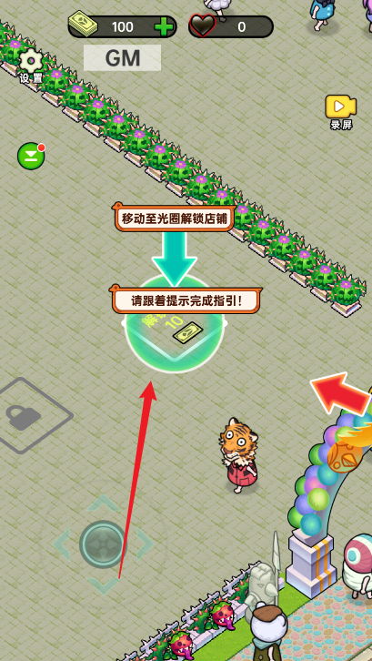 黑店啊手游下载