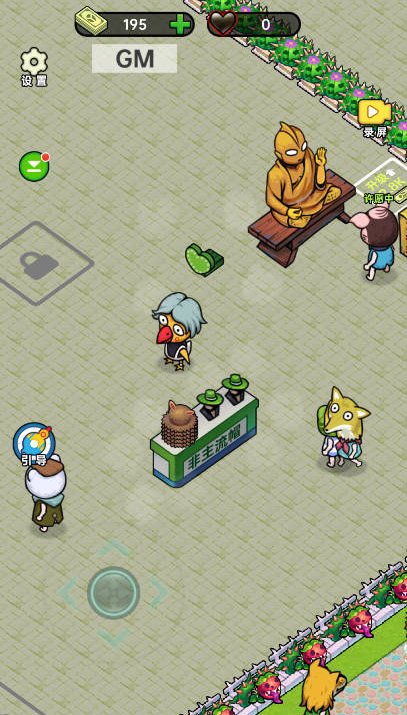 黑店啊手游下载