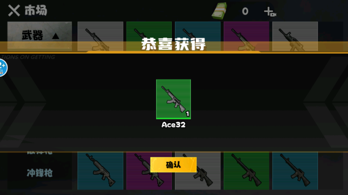 动力机甲吃鸡手游下载