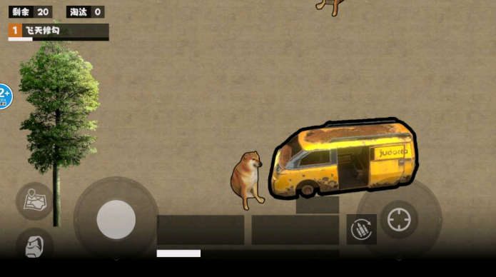 动力机甲吃鸡手游下载