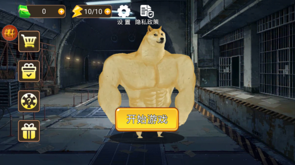 狗狗突击逃生游戏下载