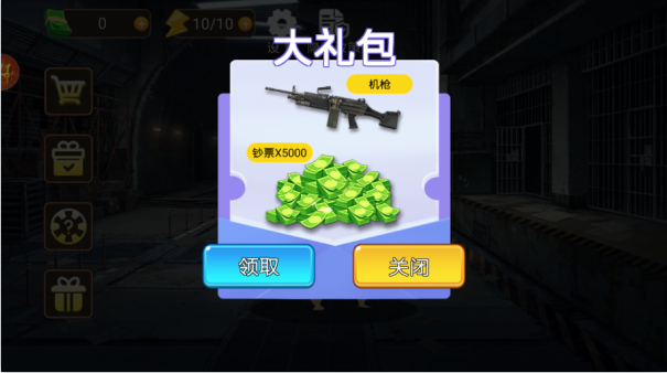 狗狗突击逃生游戏下载