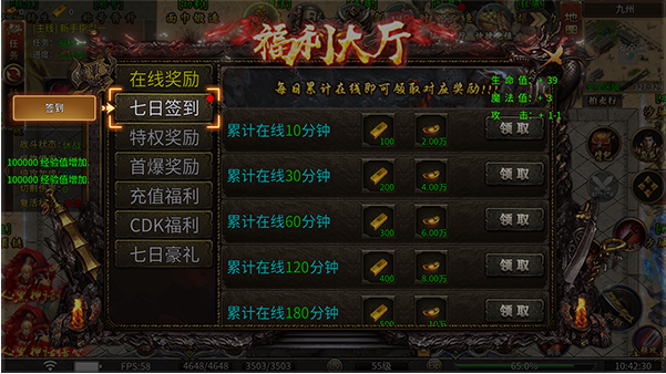 烈焰之怒终极白嫖大超变手游下载 烈焰之怒终极白嫖大超变手游下载