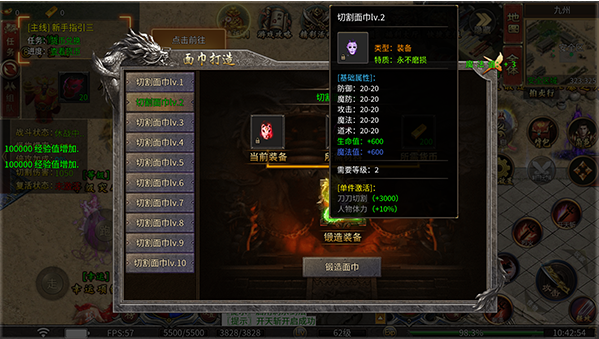 烈焰之怒终极白嫖大超变手游下载 烈焰之怒终极白嫖大超变手游下载