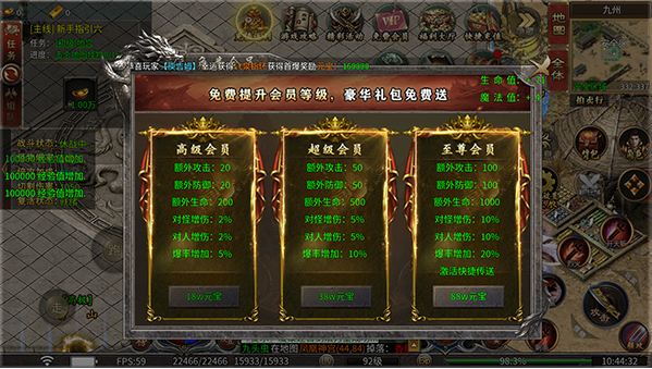 烈焰之怒终极白嫖大超变手游下载 烈焰之怒终极白嫖大超变手游下载