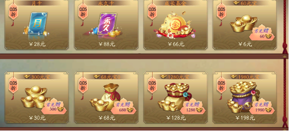 侠侣天下内置0.05折修改器特权手游下载 侠侣天下内置0.05折修改器特权手游下载