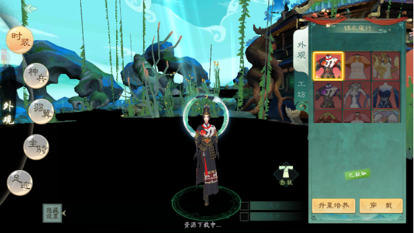 侠侣天下内置0.05折修改器特权手游下载 侠侣天下内置0.05折修改器特权手游下载