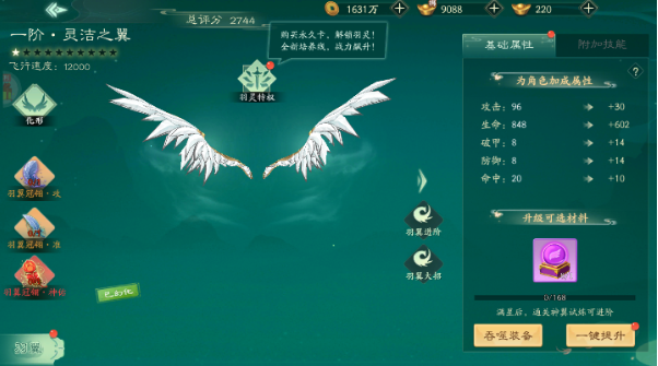 侠侣天下内置0.05折修改器特权手游下载 侠侣天下内置0.05折修改器特权手游下载