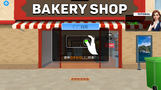 面包超市模拟器手游内购版下载