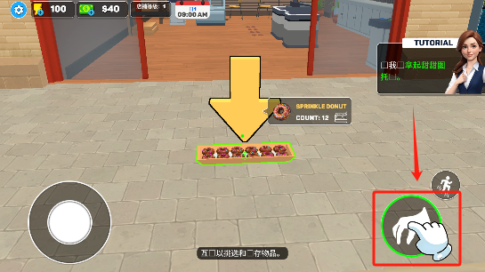 面包超市模拟器手游内购版下载