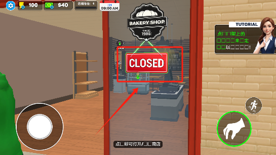 面包超市模拟器手游内购版下载