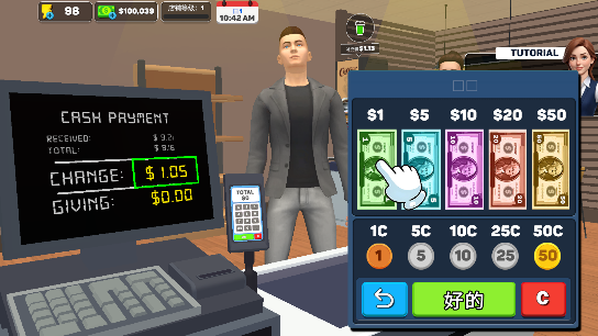 面包超市模拟器手游内购版下载