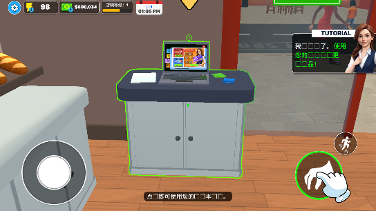 面包超市模拟器手游内购版下载