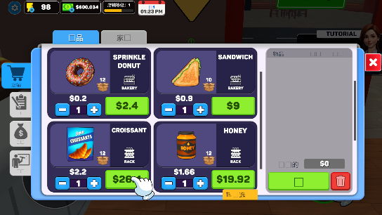 面包超市模拟器手游内购版下载