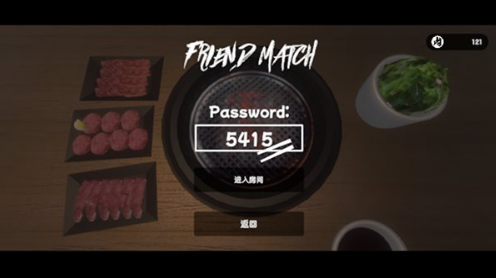 Yakiniku烤肉模拟器手游下载