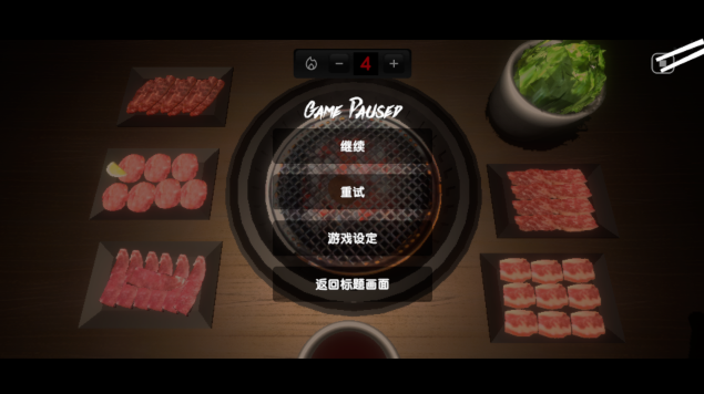 Yakiniku烤肉模拟器手游下载