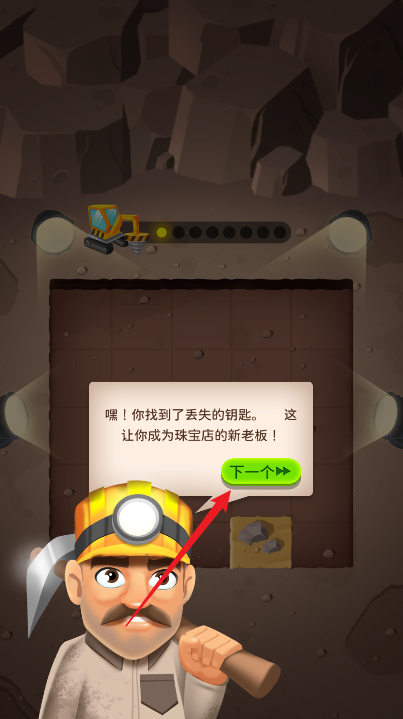 珠宝大亨游戏下载(Jewel Tycoon Dig Build)