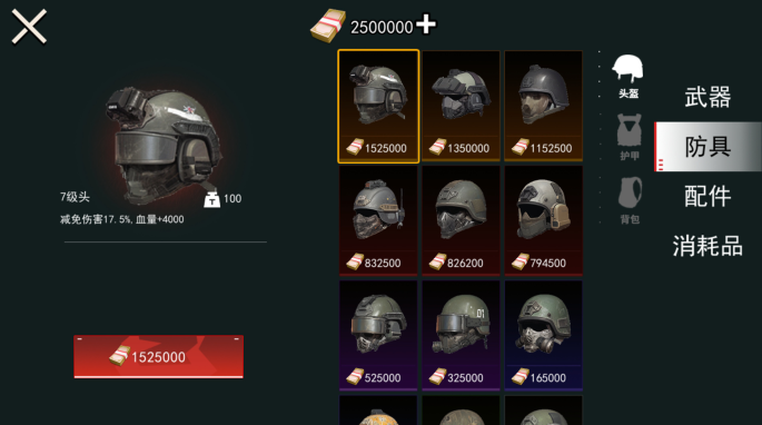 修勾动力机甲逃生手游下载