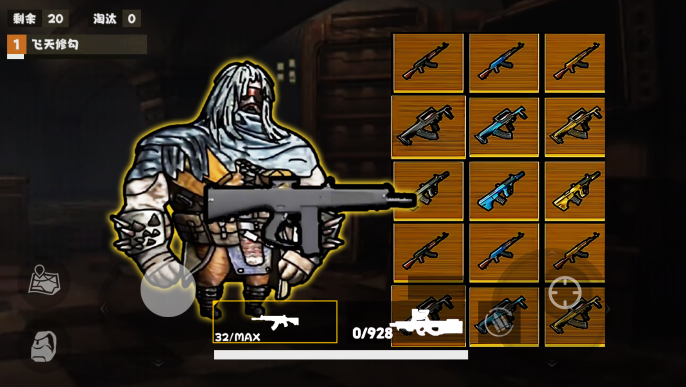 修狗地铁boss战手游下载