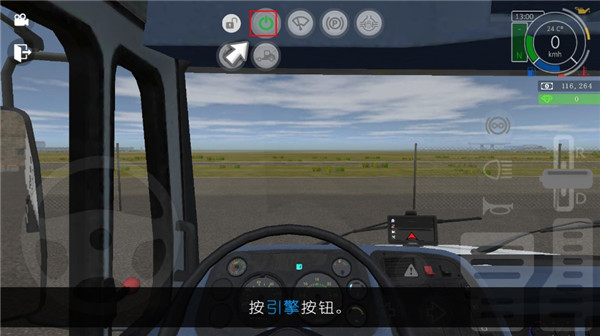 大卡车模拟器无限硬币修改版下载(Grand Truck Simulator)