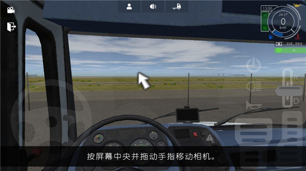 大卡车模拟器无限硬币修改版下载(Grand Truck Simulator)