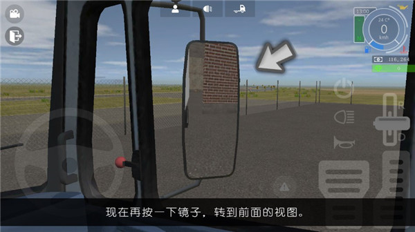 大卡车模拟器无限硬币修改版下载(Grand Truck Simulator)