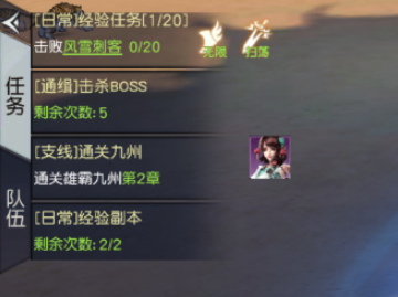 威剑苍穹无限制0.05折版手游下载 威剑苍穹无限制0.05折版手游下载