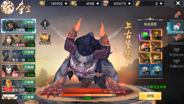 威剑苍穹无限制0.05折版手游下载 威剑苍穹无限制0.05折版手游下载