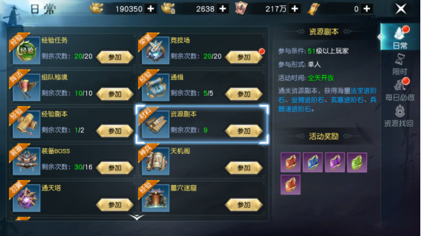 威剑苍穹无限制0.05折版手游下载 威剑苍穹无限制0.05折版手游下载