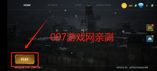 战术任务游戏免费版下载