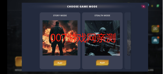 战术任务游戏免费版下载