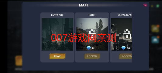 战术任务游戏免费版下载