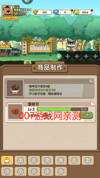 迷之实验室官方版下载