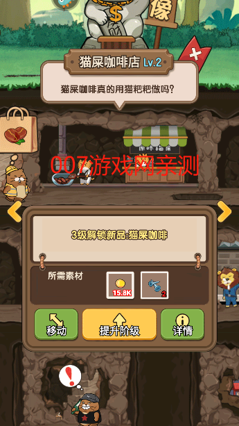 迷之实验室官方版下载