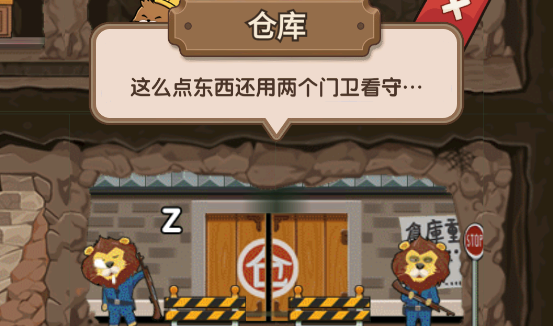 迷之实验室官方版下载