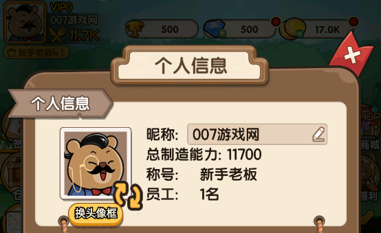 迷之实验室官方版下载