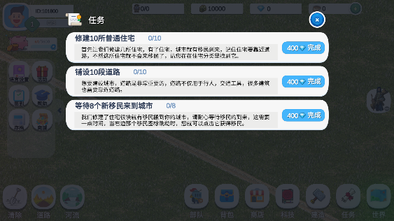 一片良田游戏官方版下载