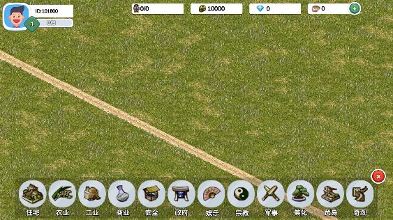 一片良田游戏官方版下载