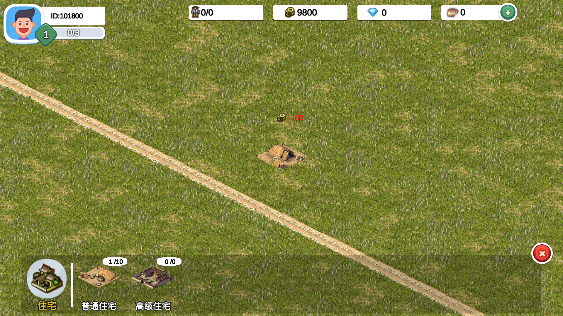 一片良田游戏官方版下载