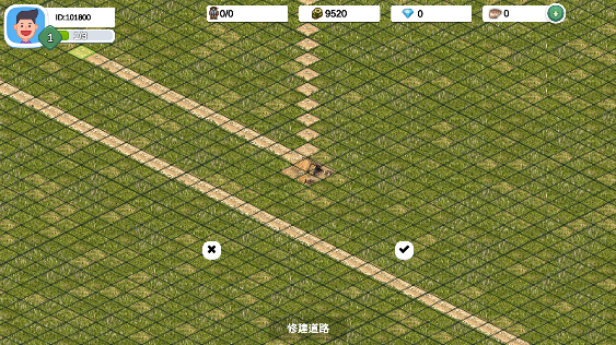 一片良田游戏官方版下载