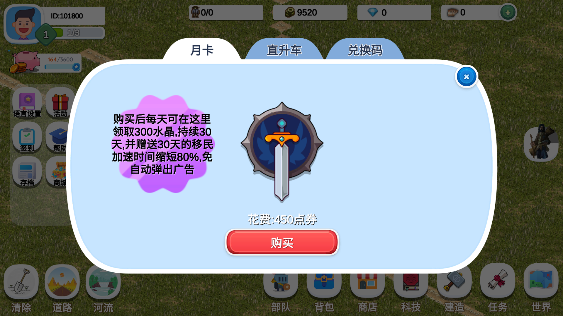 一片良田游戏官方版下载