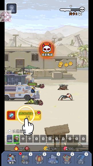 从一辆战车开始手游mod菜单版下载(Cold Dead)