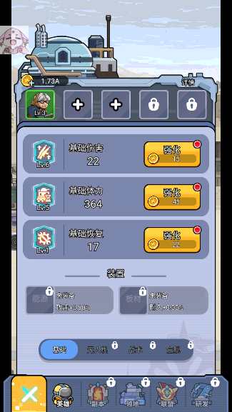 从一辆战车开始手游mod菜单版下载(Cold Dead)